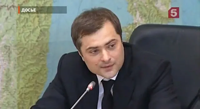 Владислав Сурков, вице-премьер. Кадр «Петербург-Пятый канал»