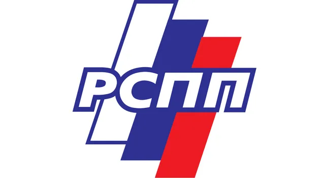 Логотип Российского Союза Промышленников и Предпринимателей