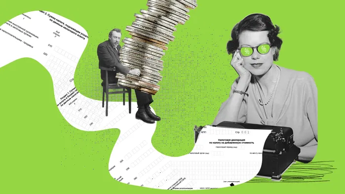 Новая декларация по НДС с 2026 года: что изменится