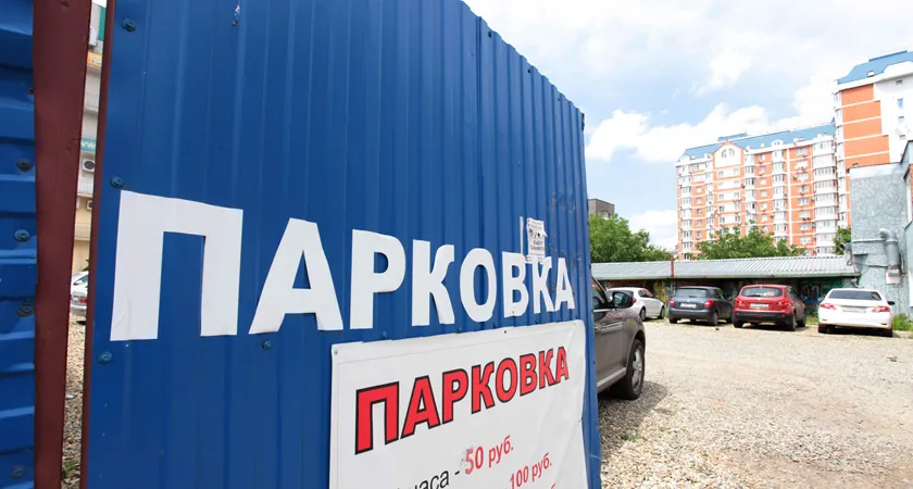 Прокуратура проконтролирует создание парковок и специализированных стоянок