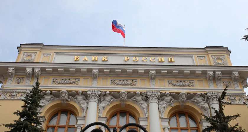 Русский земельный банк лишился лицензии 