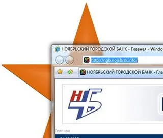В России появился новый "СтарБанк"