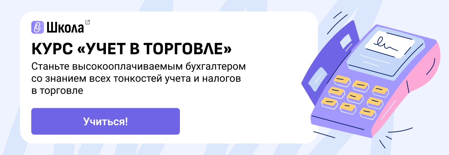 ЦОК КПК УвТ 23.06 Десктоп (1)