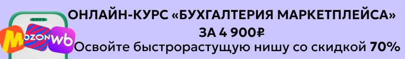 ЦОК ОК МП 03.09 Мобильные