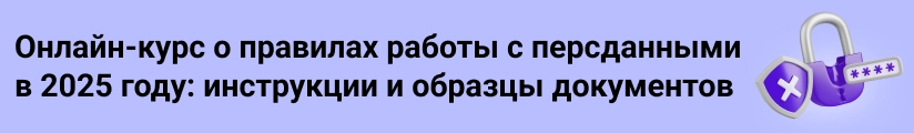 ЦОК ОК ПД 19.06 Мобильный