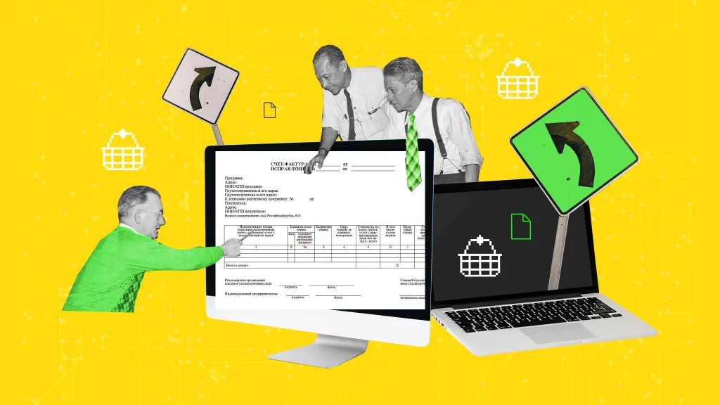 Как заполнить счета-фактуры при продаже товаров через обособленное подразделение