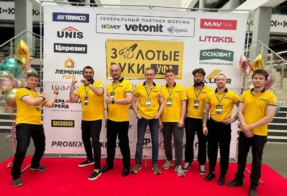 В Уфе завершился Всероссийский строительный форум «Золотые руки 2025»