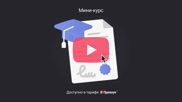 Кому нужна образовательная лицензия. Мини-курс