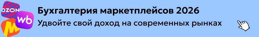 8144 ОК МП моб