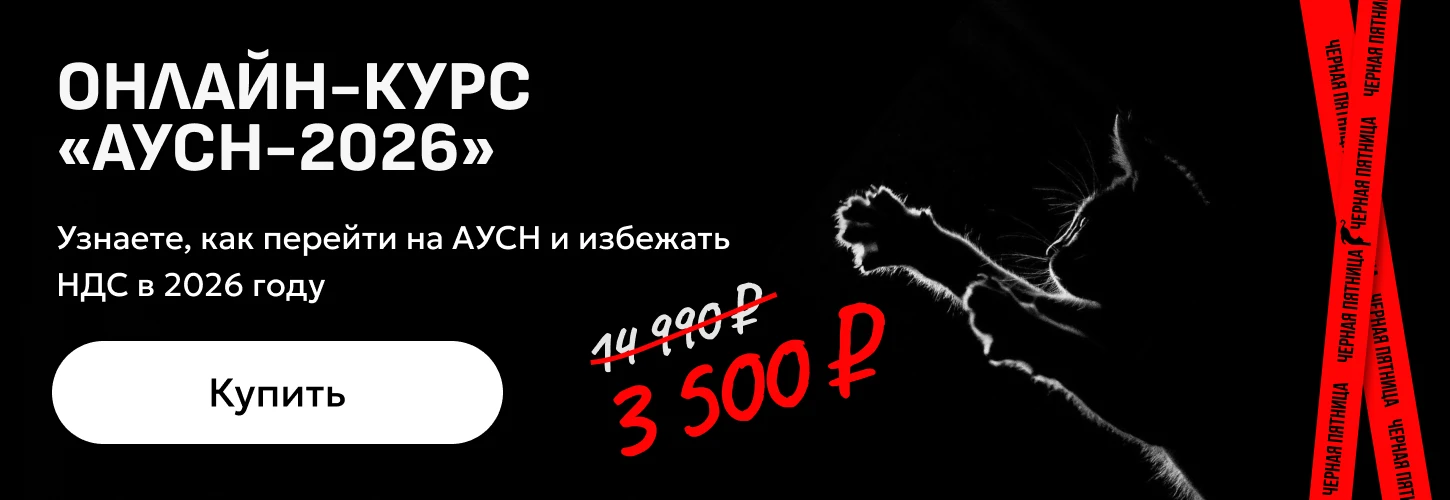 ЦОК ОК АУСН 28.11 Десктоп