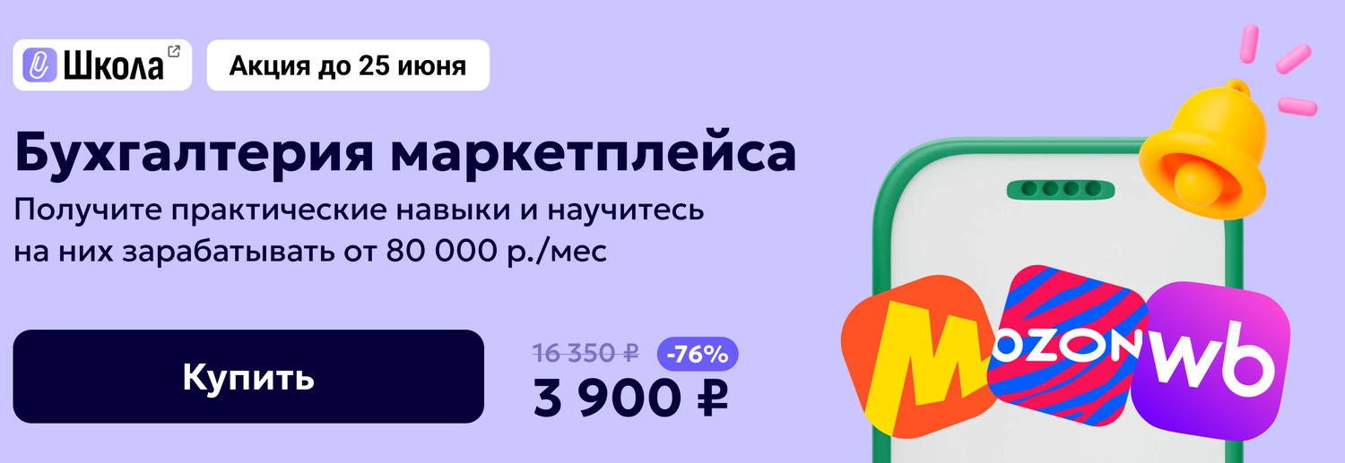 ЦОК ОК МП 23.06 Десктоп