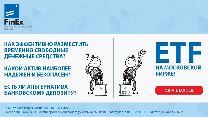 Финансирование инвестиционных проектов за счет оборотного капитала и мани-маркет фонда