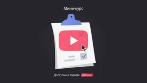 Реестр МСП: что нужно знать бухгалтеру и руководителю. Мини-курс