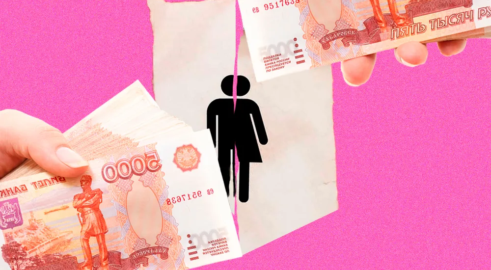 По следам интересных судебных дел или…