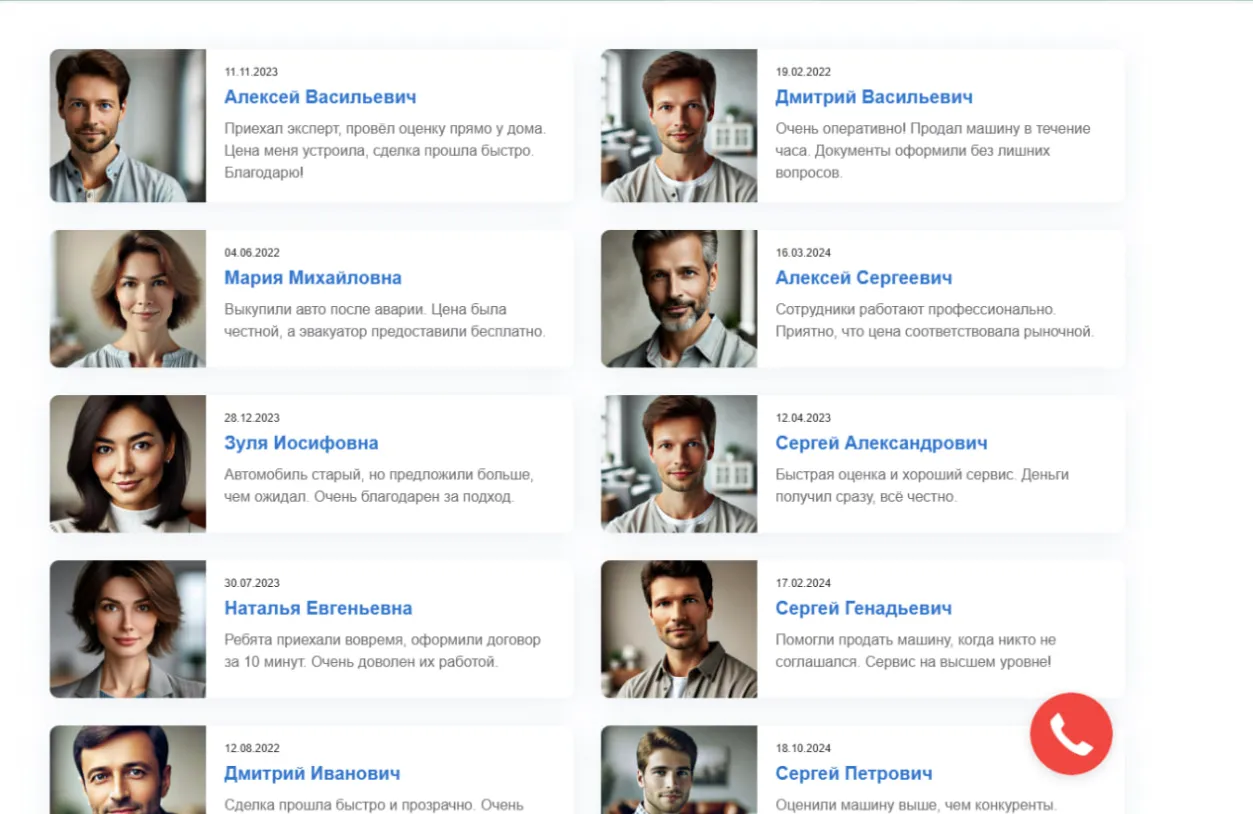 РЕКЛАМА + ПЛОХОЙ САЙТ = СЛИВ БЮДЖЕТА. ТОП 13 ПРОБЛЕМ НА САЙТЕ, КОТОРЫЕ УБИВАЮТ ВАШИ ПРОДАЖИ
