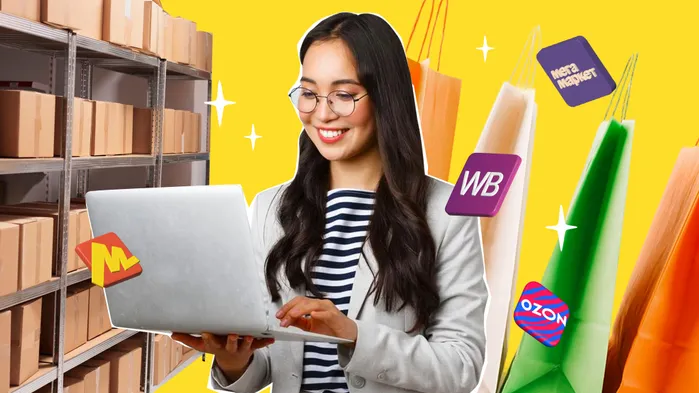 Вебинары по учету маркетплейсов: что важно бухгалтеру в 2025–2026 