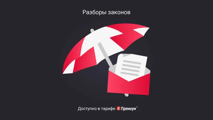 Самые важные для бухгалтера письма Минфина и ФНС за июль 2025 года 