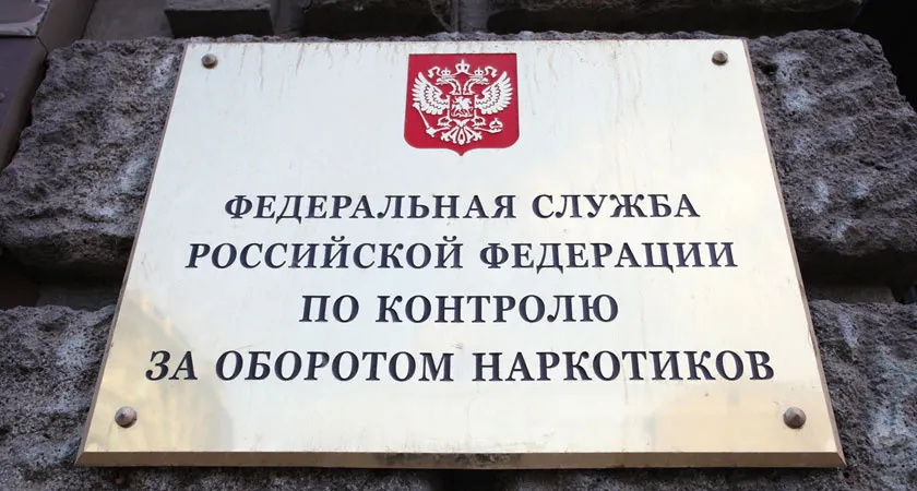 В Подмосковье изъята партия героина на 500 млн. долларов