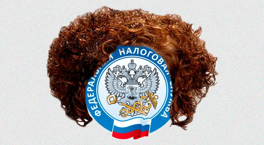 2020й — год величия и триумфа ФНС