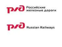 РЖД начинает глобальный ребрендинг