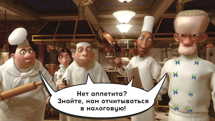 Вот и началось: налоговая мониторит выручку по ККТ и шлет запросы, если она уменьшилась!