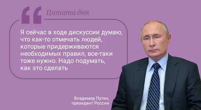 Цитата дня. Про тех, кто вовремя платит налоги