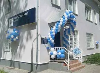 Банк "Возрождение" открыл новый офис в Подмосковье