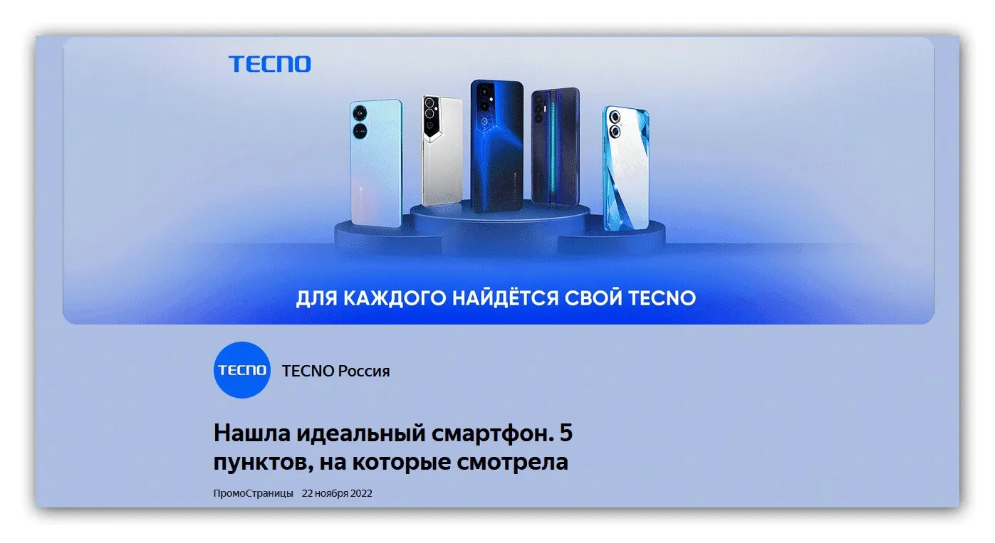 Реклама включается сама. Реклама включается сама