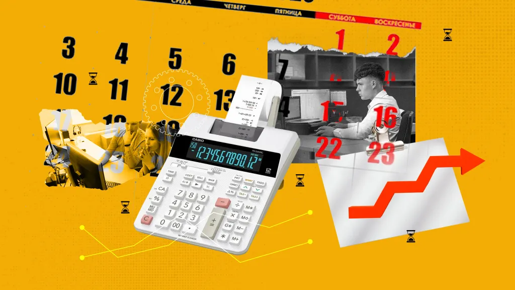 Что изменилось с 1 февраля 2025 года в работе бухгалтера: обзор