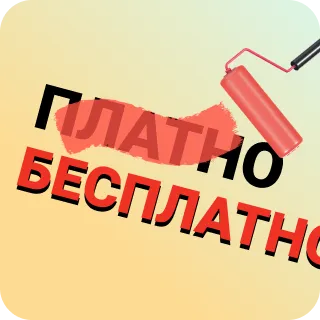 Чемодан вебинаров