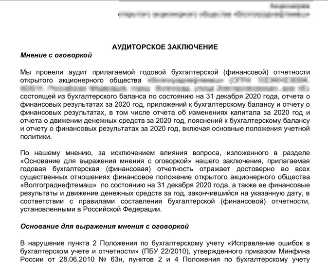 Скриншот 26-04-2023 093920.jpg