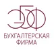 Логотип компании Бухгалтерская фирма ЭБФ