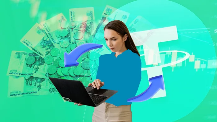 Где и как обменять USDT в России: подробное руководство по обмену в 2025 году