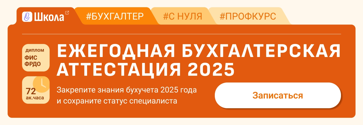 ЦОК КПП БСН 07.07 Десктоп 