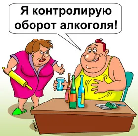 Алкоголем в России займется специальная служба