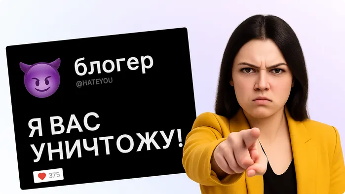 Удалили 150 отзывов и остановили кризис за 4,5 дня: пошаговый план защиты репутации