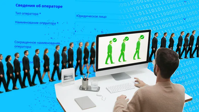 Топ вопросов и ответов про работу с персональными данными в 2025 году