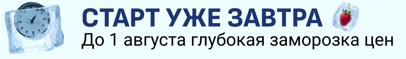 ЦОК ПРОФК ОБЩАЯ 28.07 Мобильный