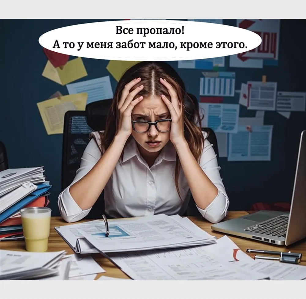 Переживания бухгалтера по поводу выбора версии 1С.