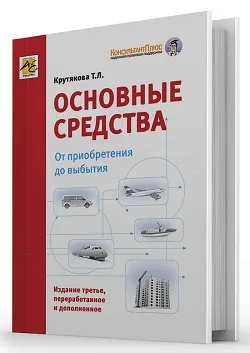 Что нужно учесть при подготовке отчета за I квартал?