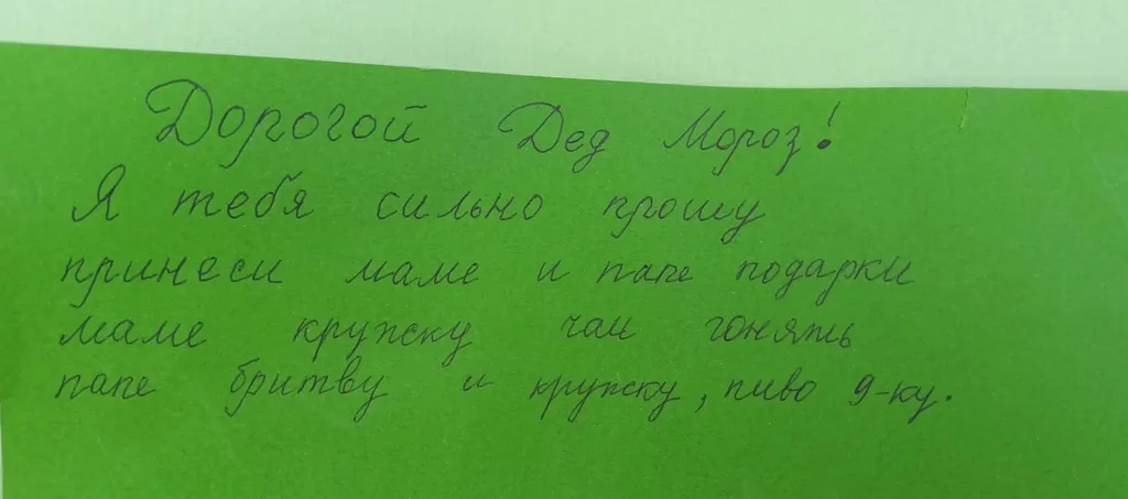 🎄🎄🎄 Не дадим 2023 году стать страшнее 2022!