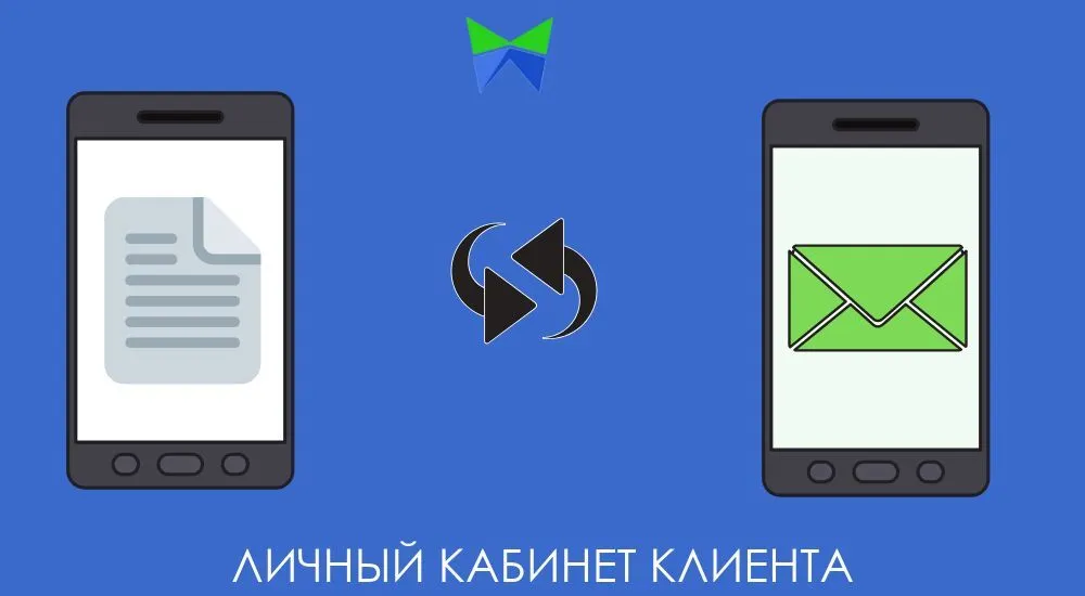 А какой способ связи вы выбираете для взаимодействия с клиентом?