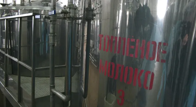 Союзмолоко предлагает вернуть импортные пошлины на молочную продукцию