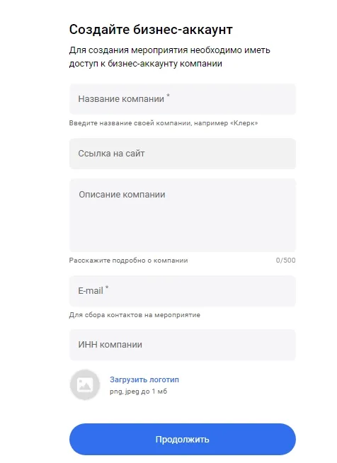 Налоговая переквалификация договоров и Halloween для HR. Обзор мероприятий для бухгалтера с 30 октября по 3 ноября