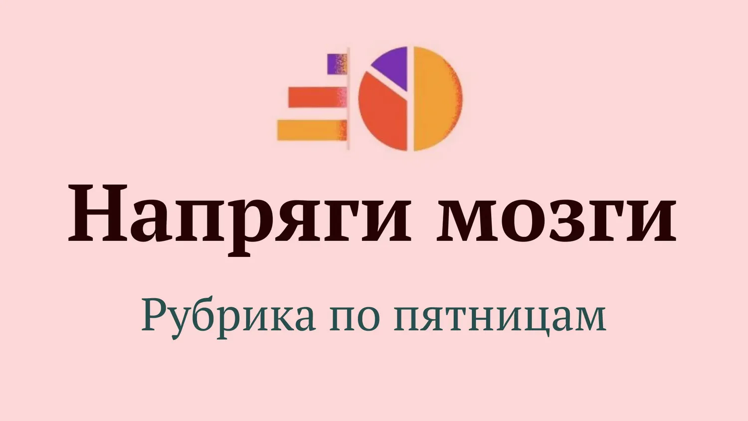 5 интересных фактов про человеческий глаз. Пятничное задание для бухгалтеров 