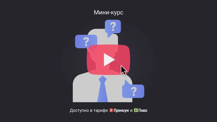 Какие данные не относятся к персональным. Мини-курс