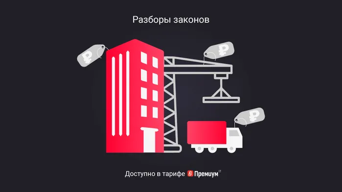 Продажа основных средств на УСН