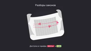 Можно ли заставить контрагента подать уточненную декларацию