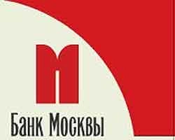 Банк Москвы демпингует на ипотечном рынке