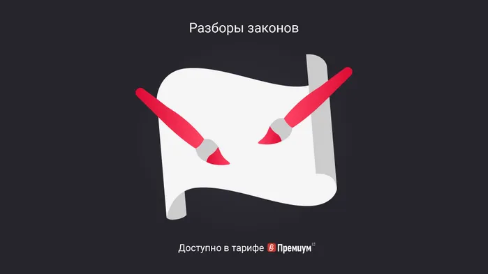Изменили правила для платежек на налоги
